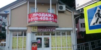 Продается двух этажное здание, на Макаренко, Сочи