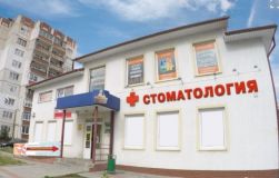 Продается стоматологическая клиника в Калининграде