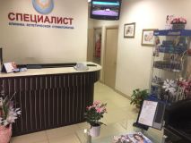Аренда стоматологического кабинета м. Новослободская